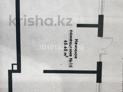 Свободное назначение · 66 м² за 79 млн ₸ в Алматы, Алмалинский р-н