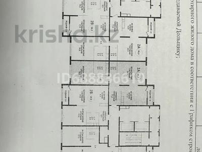 3-бөлмелі пәтер, 87.6 м², 14 қабат, Розыбакиева 197 — Ескараева, бағасы: 88 млн 〒 в Алматы, Бостандыкский р-н