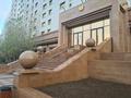 Офисы · 55 м² за 500 000 ₸ в Астане, Есильский р-н — фото 2