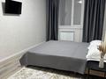 1-комнатная квартира · 40 м² · 5/6 этаж, Микрорайон Береке, Микрорайон Береке 46 за 13 000 ₸ в Костанае — фото 2