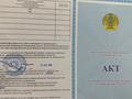 Участок · 10 га, Учетный квартал 508 2140/97 — Недалеко от главной улицы за 7 млн ₸ в Исаеве — фото 2