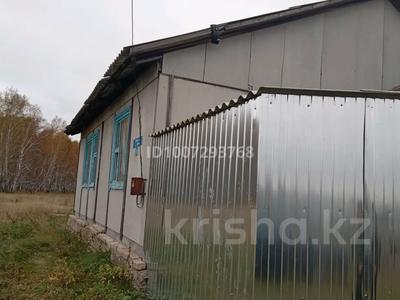 Отдельный дом · 3 комнаты · 85 м² · 20 сот., Умирбаева 1 за 6 млн 〒 в Бишкуле