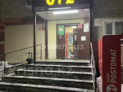 Магазины и бутики · 47 м² за 39 млн ₸ в Сатпаев