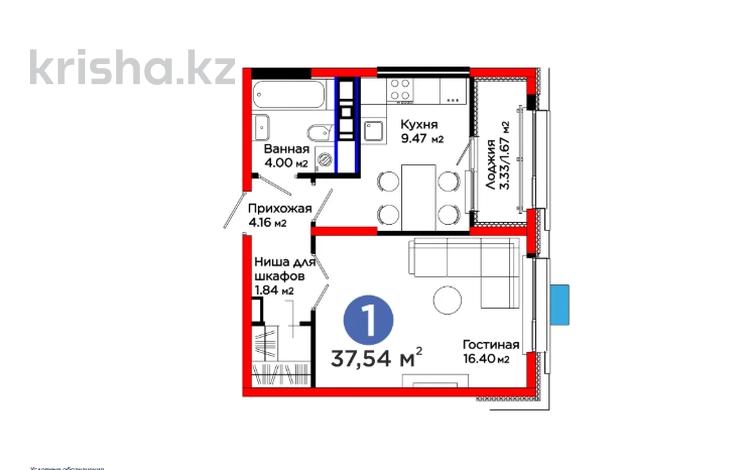 1-комнатная квартира · 38 м², Калдаякова за 19.9 млн ₸ в Шымкенте, Туран р-н — фото 10