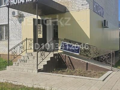 Офисы, кабинеты и рабочие места · 15 м² за 100 000 ₸ в Уральске, мкр Кадыра Мырза-Али