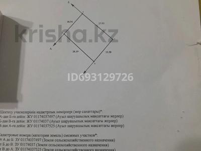 Дача · 1 комната · 10 м² · 6 сот., Дачная 4 4 за 600 000 〒 в Кокшетау