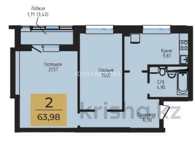 2-комнатная квартира · 63.98 м² · 3/12 этаж, Чингиз Айтматов 63 за 26.5 млн ₸ в Астане, Нура р-н