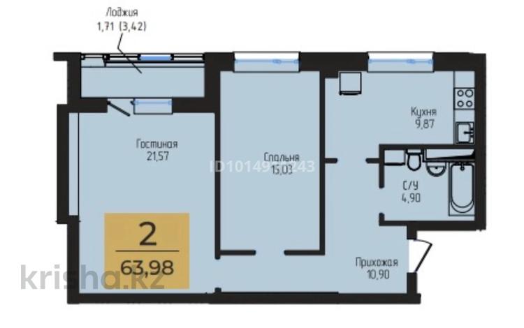 2-комнатная квартира · 63.98 м² · 3/12 этаж, Чингиз Айтматов 63 за 26.5 млн ₸ в Астане, Нура р-н — фото 2