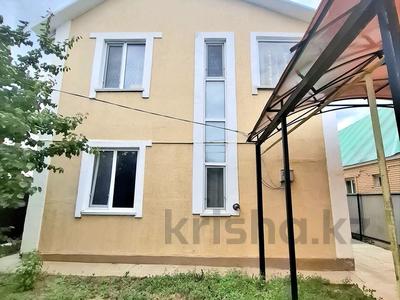 Отдельный дом · 7 комнат · 195 м² · 5 сот., Алаш за 45 млн ₸ в Уральске