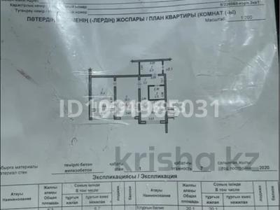 2-комнатная квартира · 70 м² · 1/7 этаж, мкр Жас Канат, Федосеева 38В за 50 млн ₸ в Алматы, Турксибский р-н