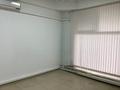 Магазины и бутики, общепит, салоны красоты, медцентры и аптеки · 672 м² за 400 млн ₸ в Алматы, Бостандыкский р-н — фото 19