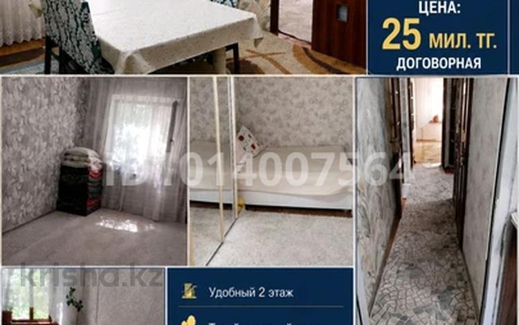 4-бөлмелі пәтер · 80 м² · 2/5 қабат, Сейфуллина 98, бағасы: 25 млн ₸ в Кентау — фото 2