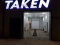 Қоймалар, жқб, автосервистер мен көлік жуу · 450 м², бағасы: 300 000 ₸ в Атырау, мкр Балауса — фото 2