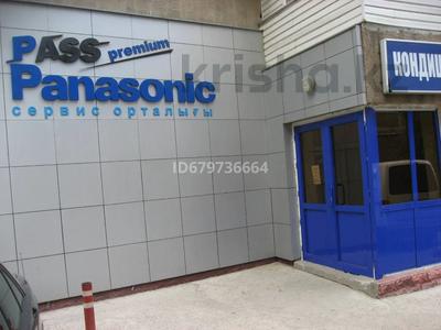 Еркін · 125 м², бағасы: 800 000 ₸ в Алматы, Алмалинский р-н