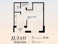 1-бөлмелі пәтер · 57.24 м² · 5/9 қабат, мкр Ак Шагала, Жалена Тулепова 17Б, бағасы: ~ 25.2 млн ₸ в Атырау — фото 2