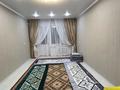 2-комнатная квартира · 45 м² · 3/9 этаж, Корчагина 136 за 130 000 ₸ в Рудном — фото 4