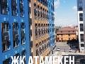 Свободное назначение · 123 м² за 80 млн ₸ в Атырау, мкр Нурсая — фото 2
