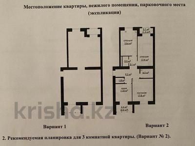 3-комнатная квартира, 85 м², 10/13 этаж, Букетова 3 за 33.5 млн 〒 в Караганде, Казыбек би р-н