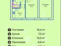 2-бөлмелі пәтер · 48.3 м² · 5/5 қабат, Тұран ш/а 33В — Серо-белые дома, бағасы: 20 млн ₸ в Шымкенте, Каратауский р-н — фото 11