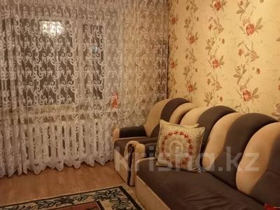 2-комнатная квартира · 44.4 м² · 1/5 этаж, Юрия Гагарина 19 за 17.5 млн 〒 в Костанае