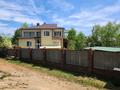 Еркін · 360 м², бағасы: 150 млн ₸ в Щучинске