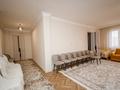 7-комнатная квартира · 312 м² · 12/17 этаж, Керей и Жанибек хандар 22 — Пенхаус в Бизнес классе за 195 млн ₸ в Астане, Есильский р-н — фото 53