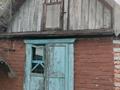 Жер телімі · 10 сотық, Усть-Каменогорск, бағасы: 1.6 млн 〒 — фото 5