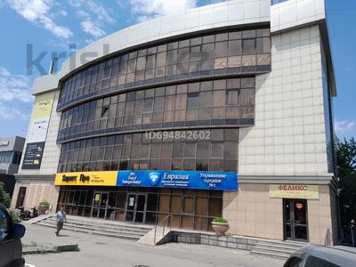 Офисы • 35 м² за 182 000 〒 в Алматы, Алмалинский р-н