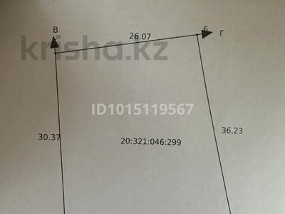 Участок · 9.4 сотки, мкр Айгерим-1, Саги Ашимова 52 за 100 млн ₸ в Алматы, Алатауский р-н
