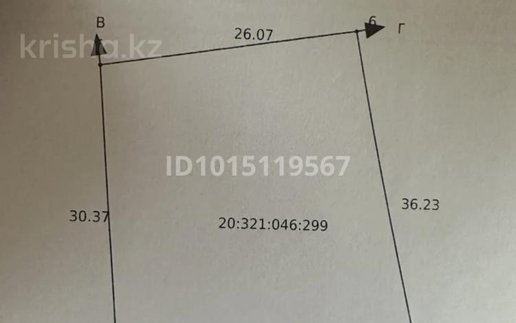 Участок · 9.4 сотки, мкр Айгерим-1, Саги Ашимова 52 за 100 млн ₸ в Алматы, Алатауский р-н — фото 2