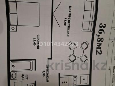 1-комнатная квартира · 36.8 м² · 6/9 этаж, Кайыма Мухамедханова 28 за 15.9 млн ₸ в Астане, Нура р-н