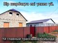 Жеке үй · 4 бөлме · 150 м² · 10 жүзд., мкр Коктем, 27-я улица 5 — Минимаркет Арман, бағасы: 18 млн ₸ в Атырау