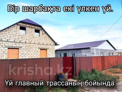 Отдельный дом · 4 комнаты · 150 м² · 10 сот., мкр Коктем, 27-я улица 5 — Минимаркет Арман за 16.5 млн 〒 в Атырау