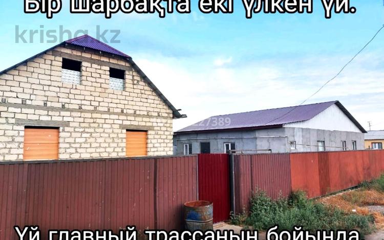 Жеке үй · 4 бөлме · 150 м² · 10 жүзд., мкр Коктем, 27-я улица 5 — Минимаркет Арман, бағасы: 18 млн ₸ в Атырау — фото 2