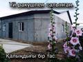 Жеке үй · 4 бөлме · 150 м² · 10 жүзд., мкр Коктем, 27-я улица 5 — Минимаркет Арман, бағасы: 18 млн ₸ в Атырау — фото 4