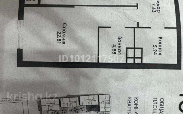 2-бөлмелі пәтер · 70 м² · 5/12 қабат, Макатаева - Байтурсынова — Рядом Меги, бағасы: 62 млн ₸ в Алматы, Алмалинский р-н — фото 2