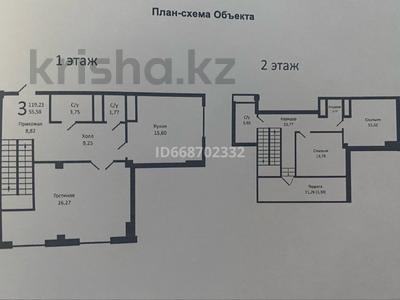 3-комнатная квартира, 120 м², 18/19 этаж помесячно, ​Республики проспект 1 за 300 000 〒 в Караганде