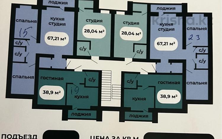 1-комнатная квартира · 28 м² · 2/5 этаж, Умбетей жырау 6 — Узак батыр за 4.5 млн 〒 в Астане, Нура р-н — фото 2