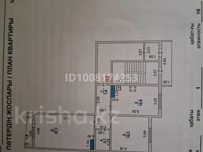 2-бөлмелі пәтер · 73.3 м² · 1/16 қабат, мкр. Алмагуль, Алмагуль — Рядом торговый дом Керуен, бағасы: 23 млн ₸ в Атырау