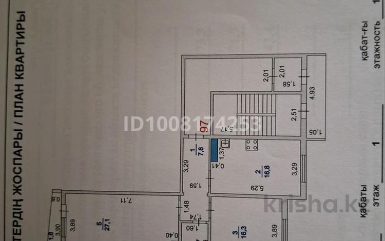 2-комнатная квартира · 73.3 м² · 1/16 этаж, мкр. Алмагуль, Алмагуль — Рядом торговый дом Керуен за 23 млн 〒 в Атырау — фото 3