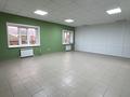 Свободное назначение · 44 м² за 4 000 ₸ в Уральске — фото 3