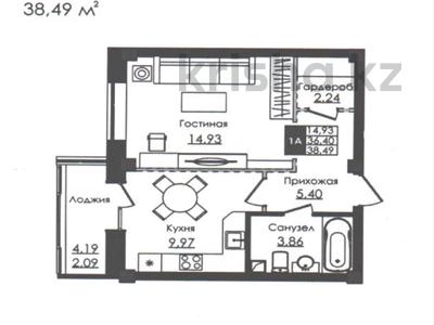 1-бөлмелі пәтер · 38.5 м² · 5/9 қабат, Е-779 32 — ГОРЯЧКА С РЕМОНТОМ, бағасы: 19.9 млн ₸ в Астане, Есильский р-н