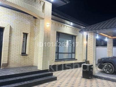 Жеке үй · 5 бөлме · 180 м² · 4.5 жүзд., Исатай батыр 28А, бағасы: 150 млн ₸ в 