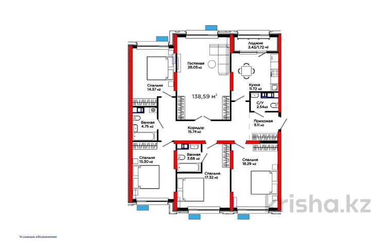 5-бөлмелі пәтер · 139 м² · 7/9 қабат, Толеметова, бағасы: ~ 74.5 млн ₸ в Шымкенте, Абайский р-н — фото 18