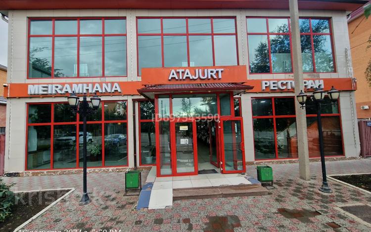 Офисы, магазины и бутики, салоны красоты, фитнес и спорт, медцентры и аптеки, образование, конференц-залы, кабинеты и рабочие места, студии · 360 м² за ~ 1.4 млн 〒 в Кокшетау — фото 2