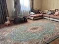Отдельный дом · 5 комнат · 150 м² · 10 сот., Коктем за 58 млн ₸ в 