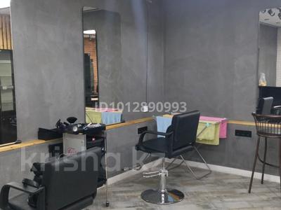 Салоны красоты · 41 м² за 25 млн ₸ в Алматы, Наурызбайский р-н