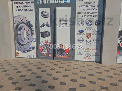 Магазин Автозапчасти · 40 м², бағасы: 17 млн 〒 в Шымкенте