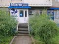 Салоны красоты · 111 м² за 29 млн ₸ в Экибастузе