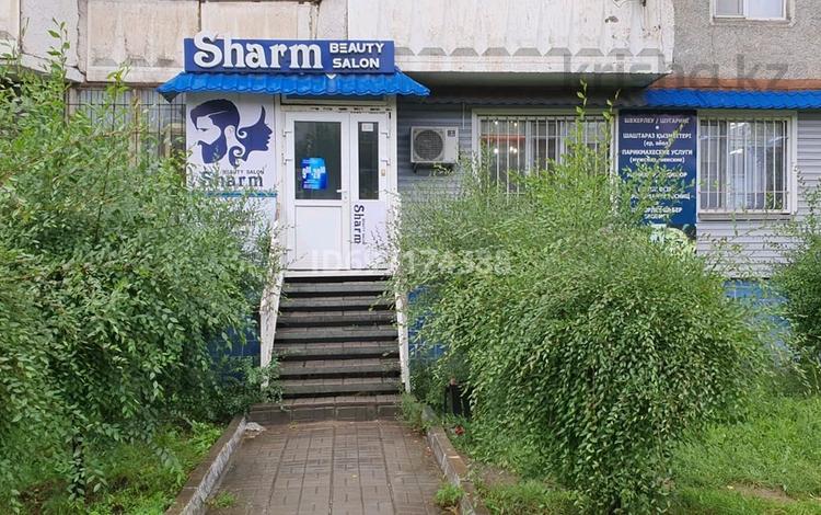 Салоны красоты · 111 м² за 29 млн ₸ в Экибастузе — фото 2